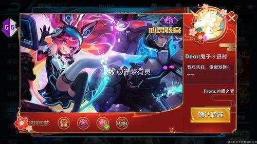 公孙离最新活动爆料