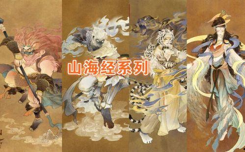 山海经最新爆料,揭秘山海经最新爆料，探寻神秘古文明之谜