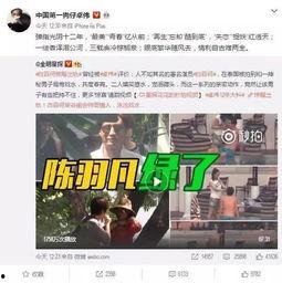 李奇斌最新爆料消息视频,揭秘事件背后惊人真相