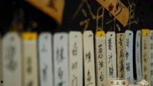 老味道视频爆料大全最新,视频爆料大全带你穿越时空，探寻传统美食的传承与变迁
