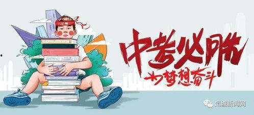 张晓涵微信爆料最新消息,揭秘娱乐圈最新热点事件！”