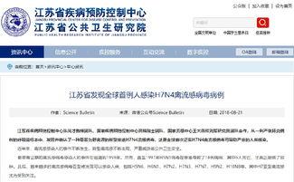 热点爆料芜湖最新消息,聚焦城市动态与热点事件