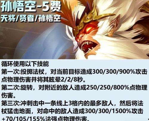 云顶s11最新爆料卡,神秘卡牌揭秘，战力升级指南