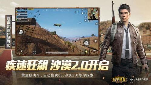 和平精英最新爆料猫教官,神秘角色即将登场，战局再起风云