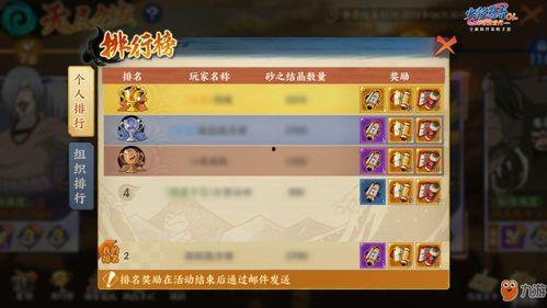 手游爆料攻略大全最新版,最新版深度解析，带你畅游指尖江湖