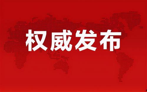 瑞士医生爆料视频最新消息,揭秘疫情真相与全球健康危机内幕